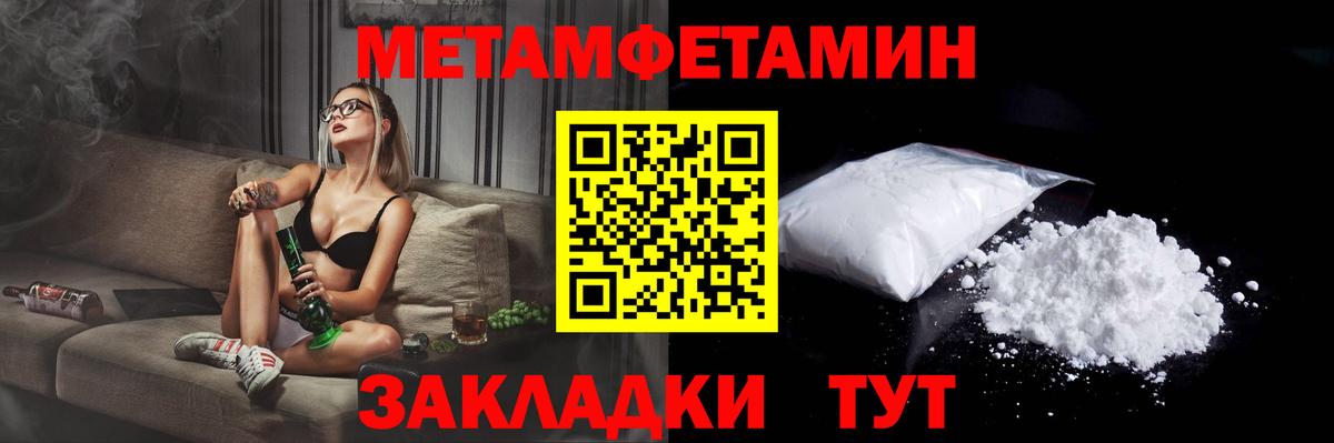 Чистополь  АМФ  blacksprut   Amphetamine VHQ  Вход с VPN 