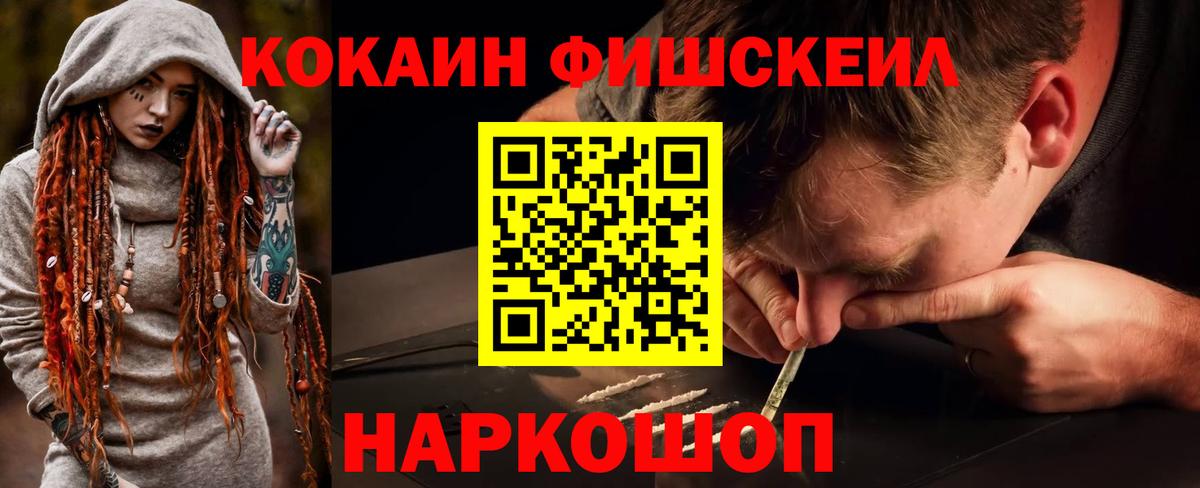 Cocaine Перу  сколько стоит  Вход с VPN  Кокаин  Чистополь  Кокаин VHQ 