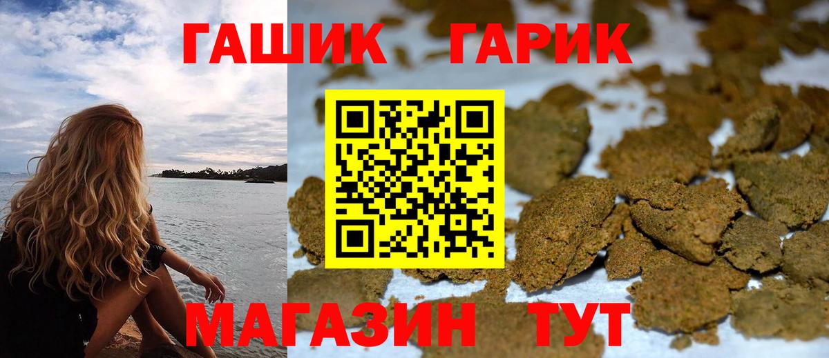 ГАШ Изолятор Чистополь