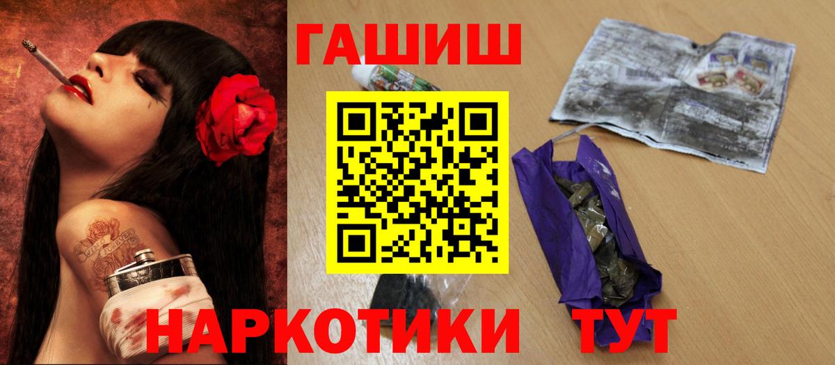 Гашиш AMNESIA HAZE  ГАШИШ хэш  Чистополь  Вход с VPN 
