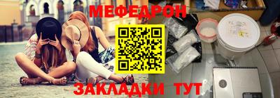 сатива Мариинск