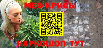 2c-b Малгобек
