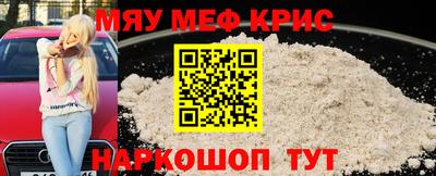 2c-b Малгобек
