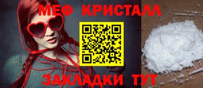 сатива Мариинск