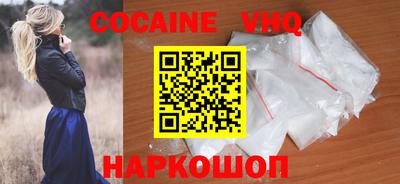 гашишное масло Малоярославец