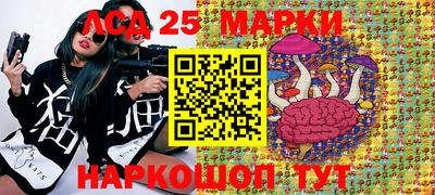 сатива Мариинск