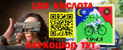 гашишное масло Малоярославец