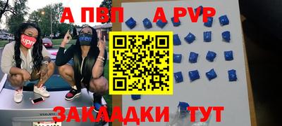 гашишное масло Малоярославец