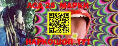 гашишное масло Малоярославец