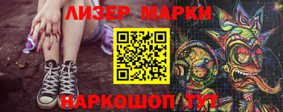 2c-b Малгобек