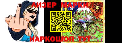 2c-b Малгобек