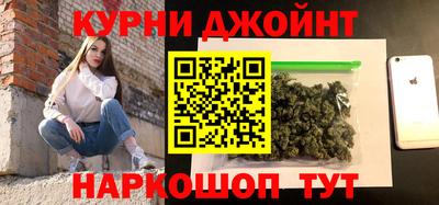 гашишное масло Малоярославец
