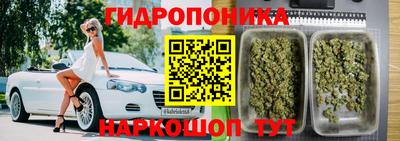 гашишное масло Малоярославец