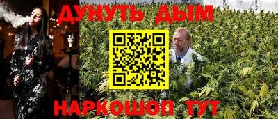 2c-b Малгобек
