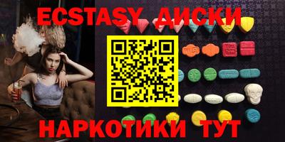 гашишное масло Малоярославец