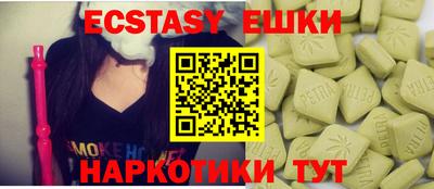 гашишное масло Малоярославец