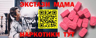 гашишное масло Малоярославец