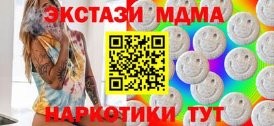 2c-b Малгобек