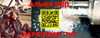 2c-b Малгобек