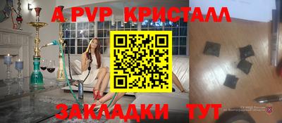 2c-b Малгобек