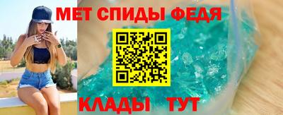сатива Мариинск