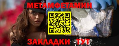 сатива Мариинск