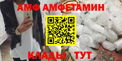 2c-b Малгобек