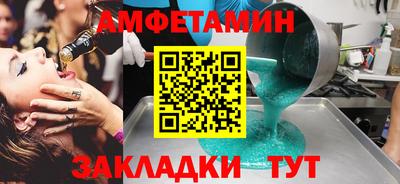 гашишное масло Малоярославец