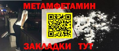 гашишное масло Малоярославец