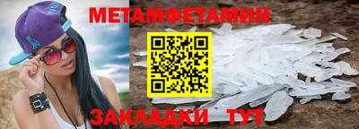 2c-b Малгобек