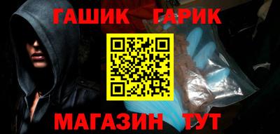2c-b Малгобек
