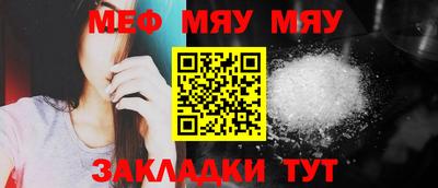 сатива Мариинск