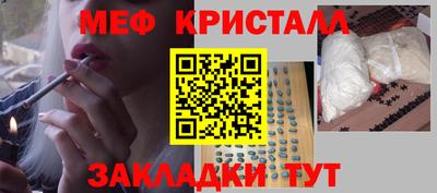 гашишное масло Малоярославец
