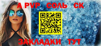 сатива Мариинск