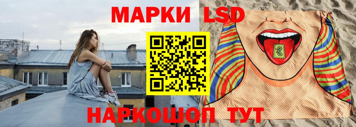 ЛСД экстази кислота Чистополь