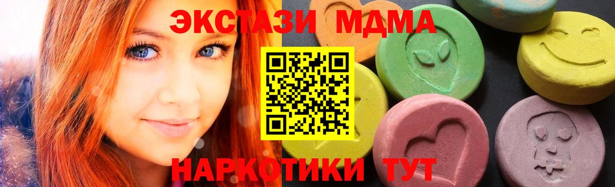 МДМА VHQ Чистополь