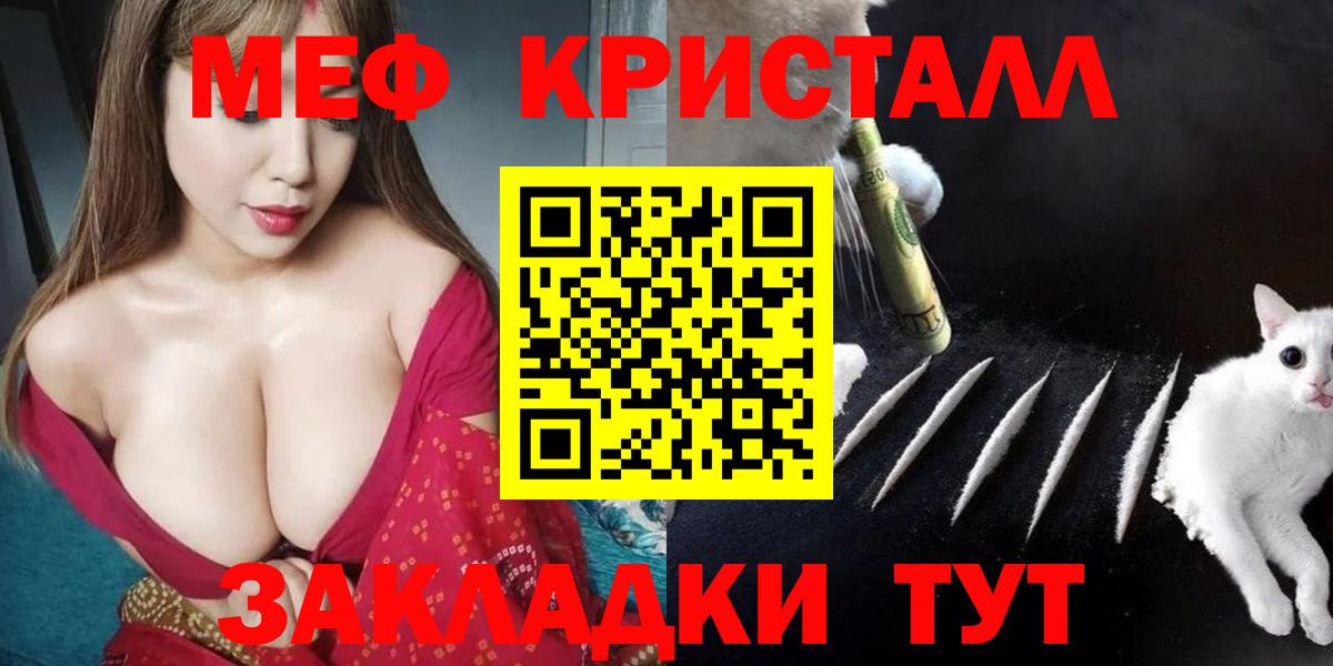МЕФ мука Чистополь