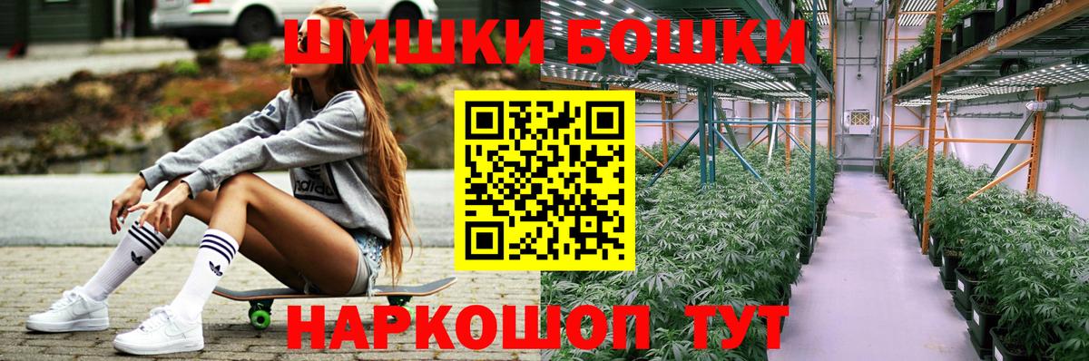 Бошки марихуана LSD WEED Чистополь