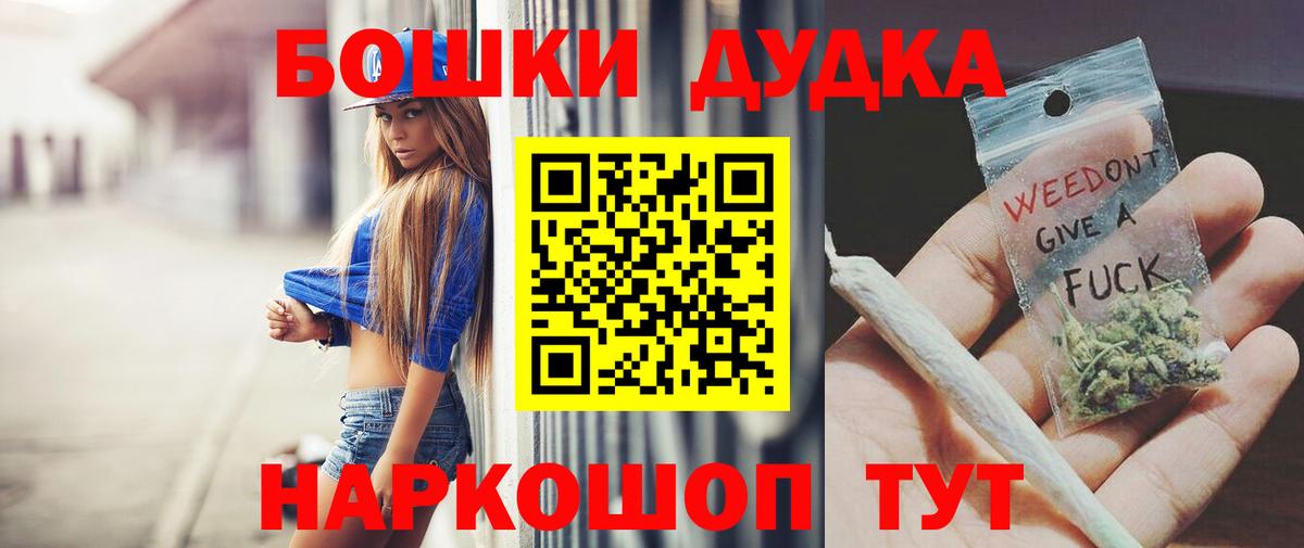 Бошки марихуана White Widow  Вход с VPN  Чистополь  Шишки марихуана тримм 
